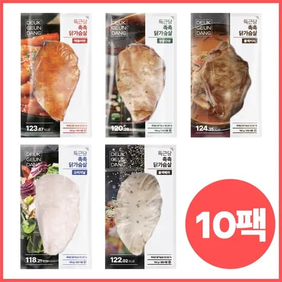 득근당 수비드 닭가슴살 10개 (15,000원/무료배송)