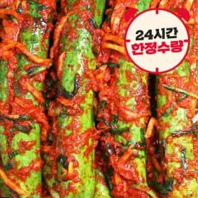 국내산 오이소박이김치 2Kg /(30일 오늘하루 24시간만 한정특가) / 맛없다면 무료반품 / 아삭 통오이소박이 < 14,990원 / 무료 배송 >