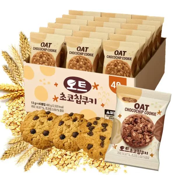 오트 귀리초코칩 쿠키 480g/40봉 (8,500원/무배)