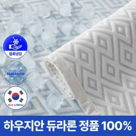 2025년 듀라론 냉감패드 여름 소파패드 (19,950원/무료)