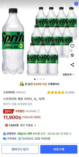 스프라이트 제로 1L 12개 (11,900원 / 와우무배)