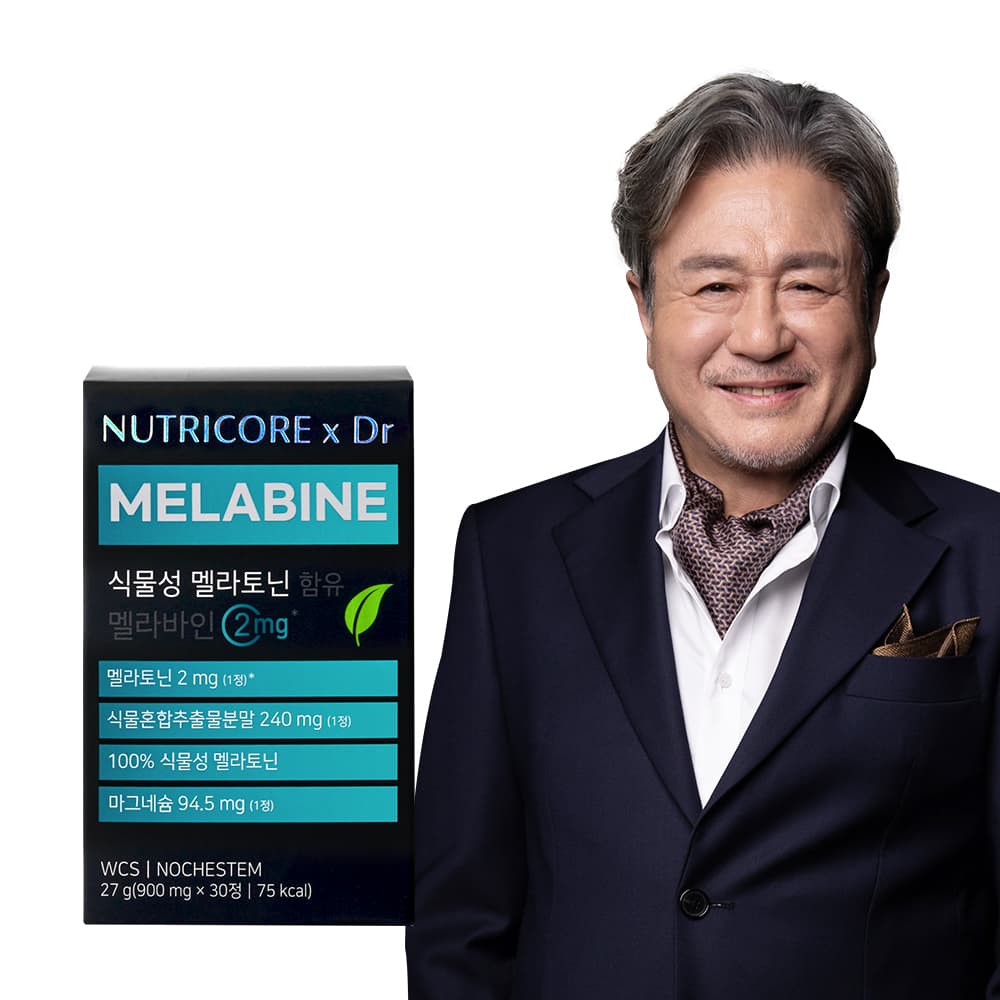 뉴트리코어 식물성 멜라토닌 함유 멜라바인2mg WCS 900mg x 30정 (1박스) (34000/무료)