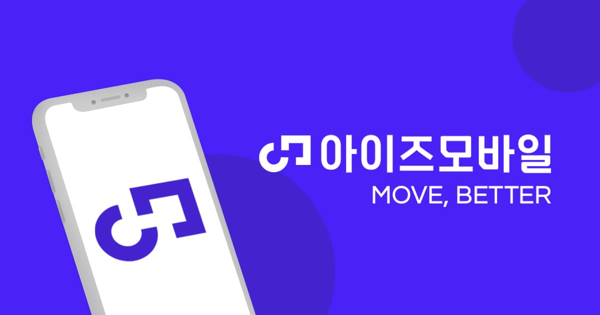 300분, 5GB(110원/무료)