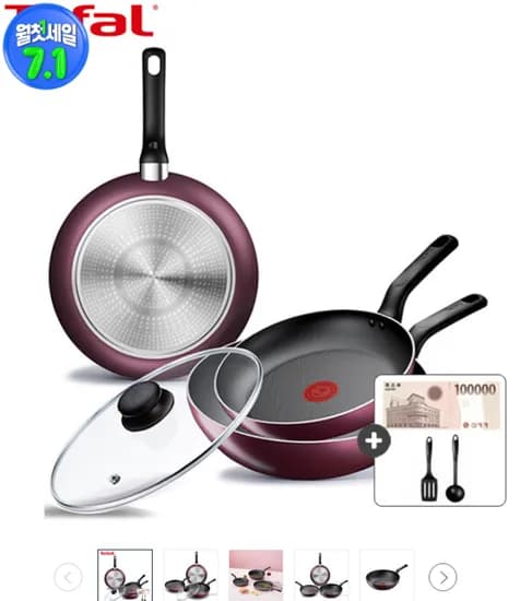 테팔 인덕션 메를로 후라이팬 웍 4종세트(팬24+28+웍28+유리뚜껑28) (54830원/무료)