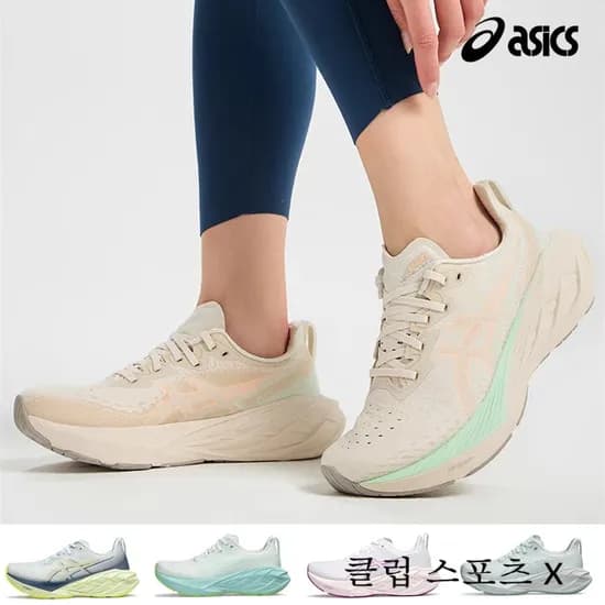 아식스 노바블라스트 4 여성 러닝화 1012B510 (136000/무료)