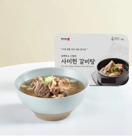 갈비탕 1kg 5팩 (총 5kg) (45760원/무료)