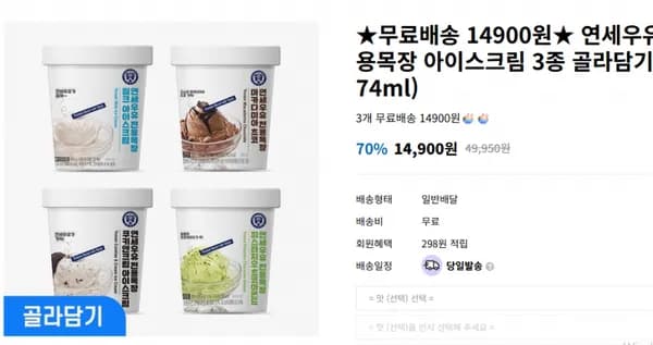 Apple Watch Series 9 45mm 알루미늄 케이스 (389,900원) (무료)