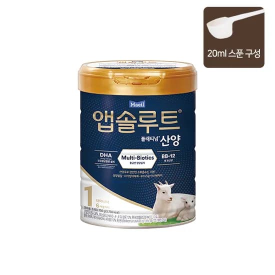 앱솔루트 산양 분유 1단계(0~6개월) 750g 1캔 (48,500원 페이코 결제시 38,000원꼴 /무배 )