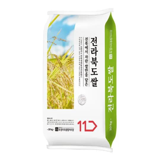 24년산 전라북도쌀 10kg「28,900원/무료배송」