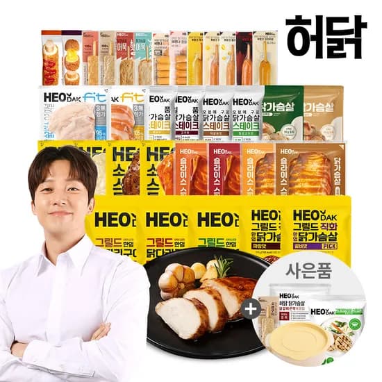 단독구성 허경환 허닭 닭가슴살 BEST 패키지 (21팩) 스테이크 큐브 스팀 소스 소세지 (26900/무료)