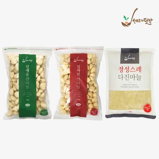 깐마늘 소 1kg (5900/3000)