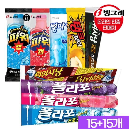 빙그레 뽕따 15개+15개 (19,800원 / 무료)