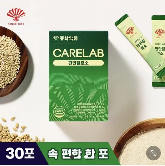케어랩 곡물발효효소 편안활효소 30포 (9,900원/멤버십무료)