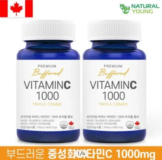 캐나다 프리미엄 버퍼드비타민C 1000 속편한 중성비타민C 총6개월분(26,820원/무료)