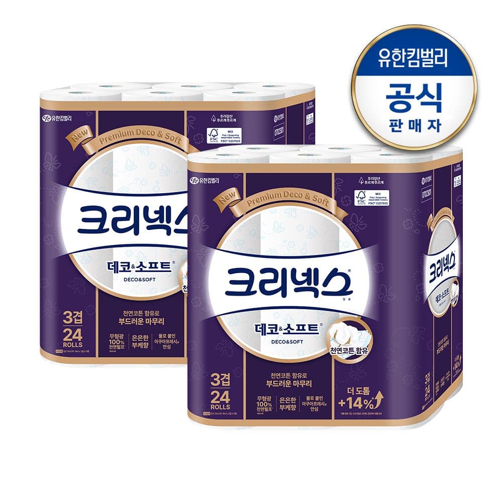 크리넥스 데코&amp;소프트 롤화장지 28m 24롤 2팩 (24,900원 / 무료)
