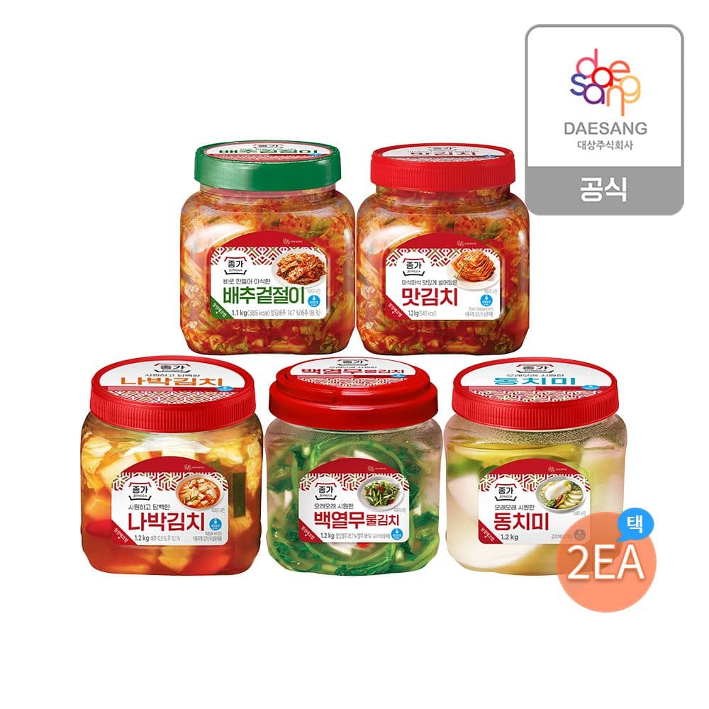 맛있는 별미김치 1.1kg/1.2kg 5종 택 2 (맛김치/겉절이/물김치/나박김치/동치미) (17,335원 / 무료)
