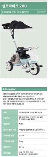 삼천리 NEW 2025 샘트라이크 200 3종 (102,000원/무배)