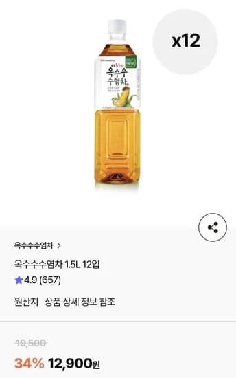 옥수수수염차 1.5L 12입 (12,900원) (무료)