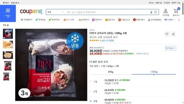 더미식 김치교자 1.05kg 3개 (19,430원/무료)
