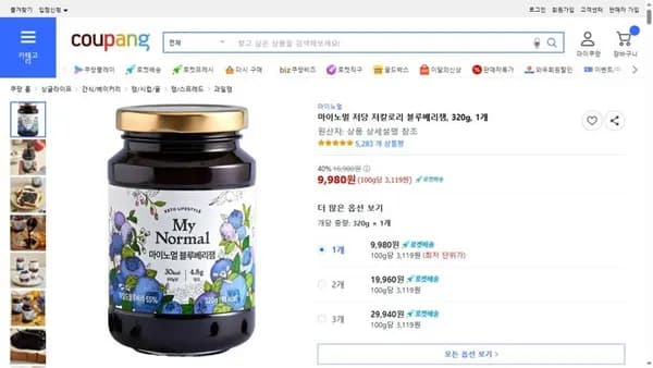 마이노멀 저당 저칼로리 블루베리잼 320g 1개 (  9,980원/ 무료)