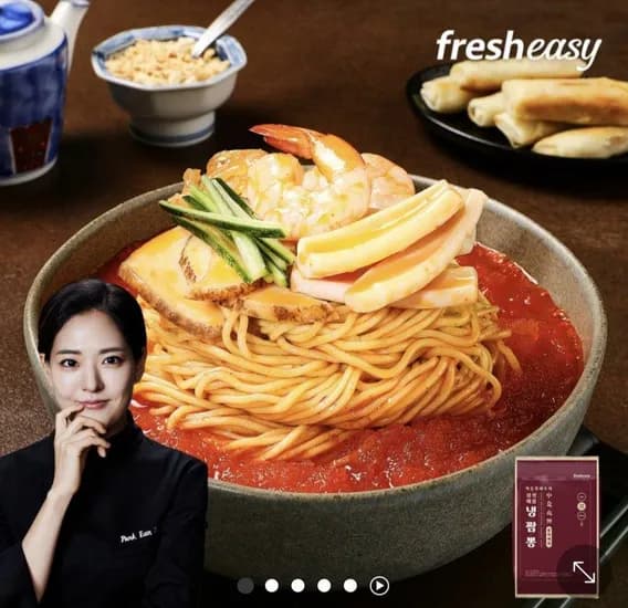 박은영셰프 삼선 해물 냉짬뽕 밀키트 730g (7,900원/멤버십무료)