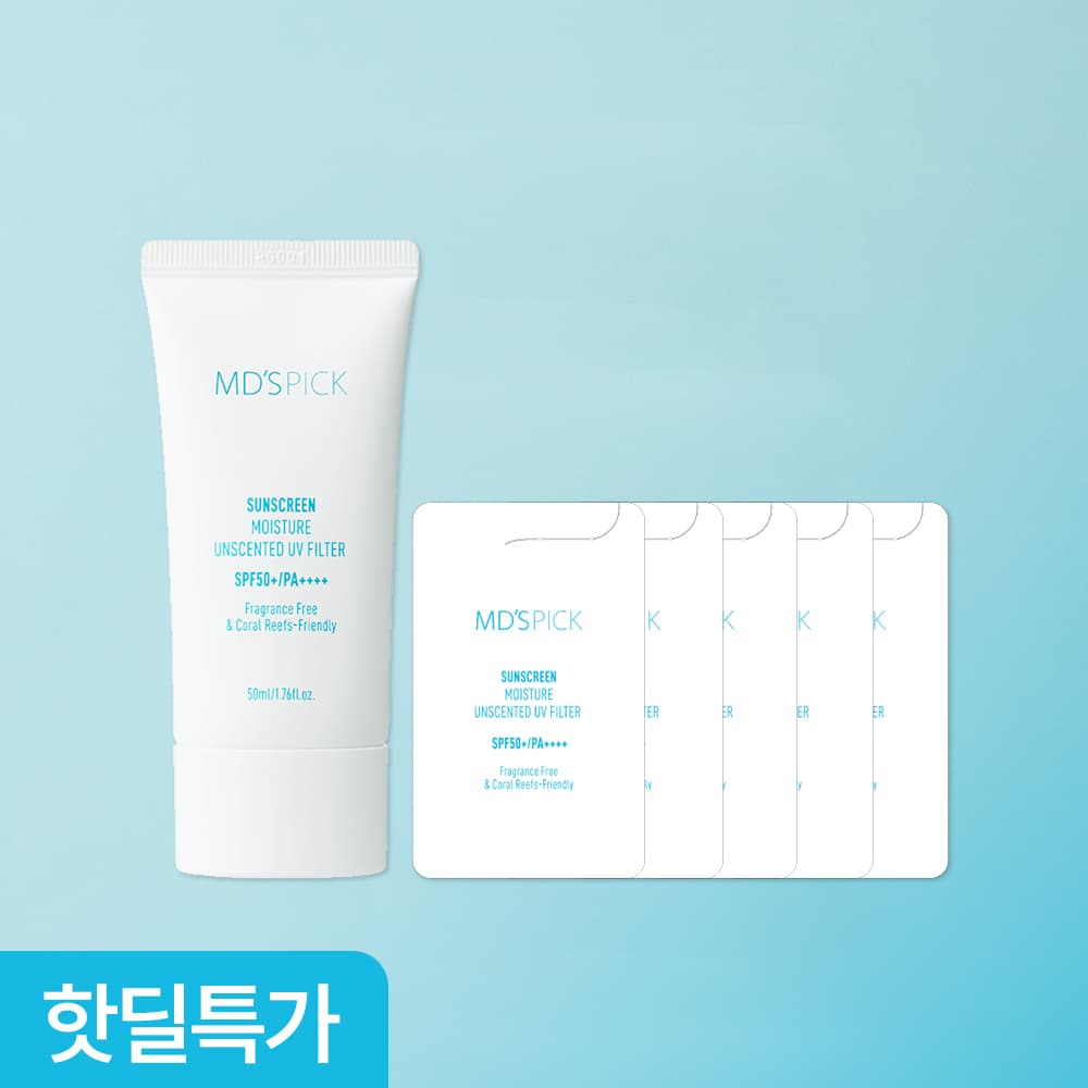 엠디스픽 수분 선크림50ml+샘플 5개 (9,900원/네맴무료)