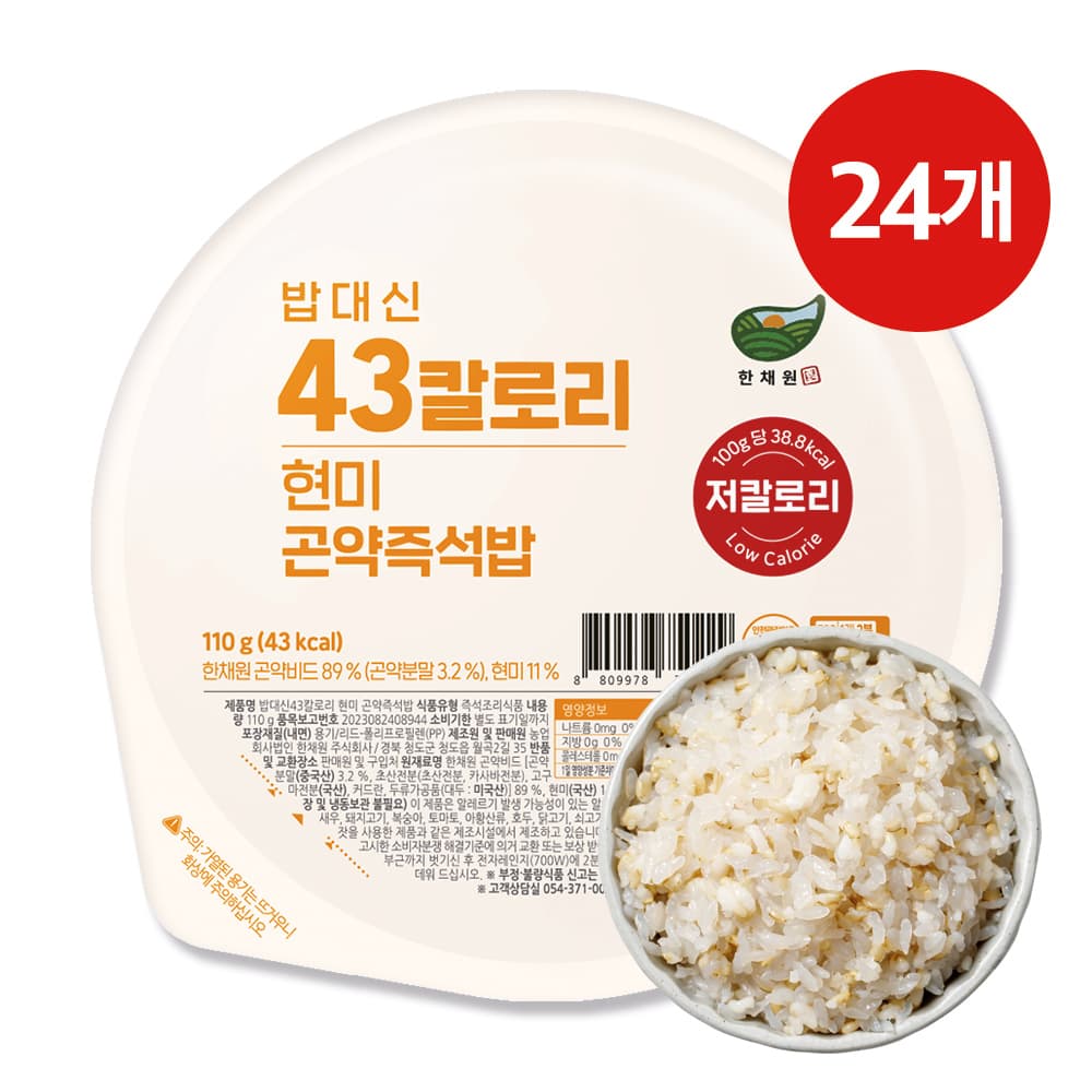 한채원 100g당 38kcal 밥대신 43칼로리 저당 현미 곤약밥 간편식 용기형, 110g, 24개 (32900/무료)