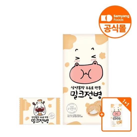 삼양식품 삼양목장 우유로 만든 전병 18입x2개 밀크전병 (23900/무료)