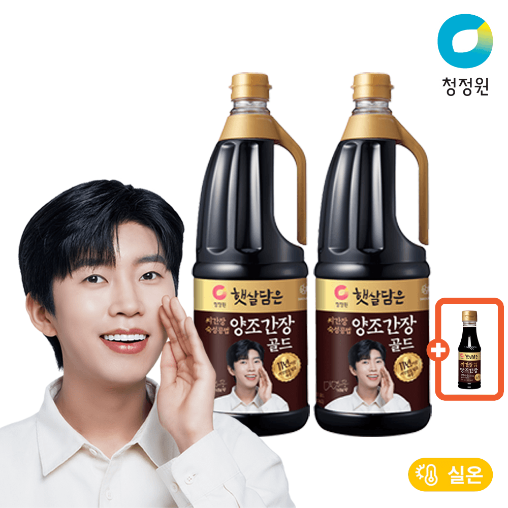 청정원 햇살담은 씨간장 양조간장 골드 1.7L, 2개 (19960/무료)