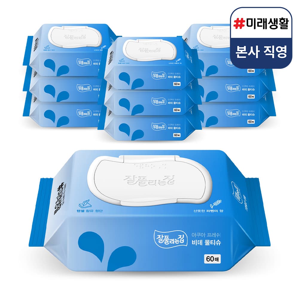 미래생활 잘풀리는집 아쿠아프레쉬 프리미엄 비데물티슈 60매, 10개 (10,910원/무료)