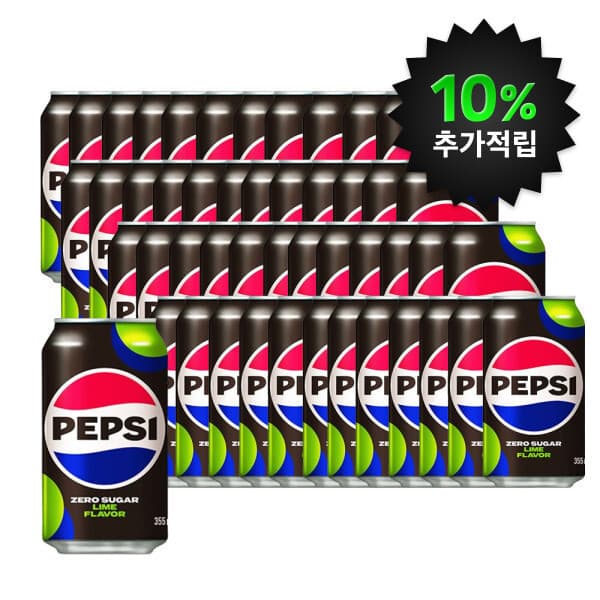 펩시제로 라임햔 355ml 48캔 (유클 27,500원/무료)