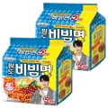 팔도비빔면 130g 10개 (5,840원/와우무료)
