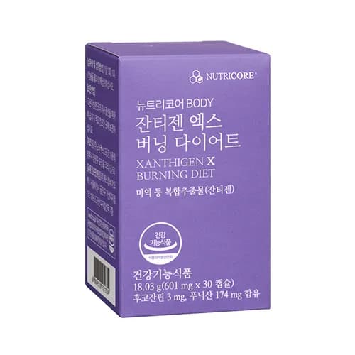 뉴트리코어 WCS 잔티젠 엑스 버닝 다이어트 기초대사량 증가 체지방감소 다이어트보조제 (1개월) (59000/무료)