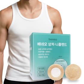 베네오 상처 니플밴드 35mm 180매입 (8,420원 /무배)