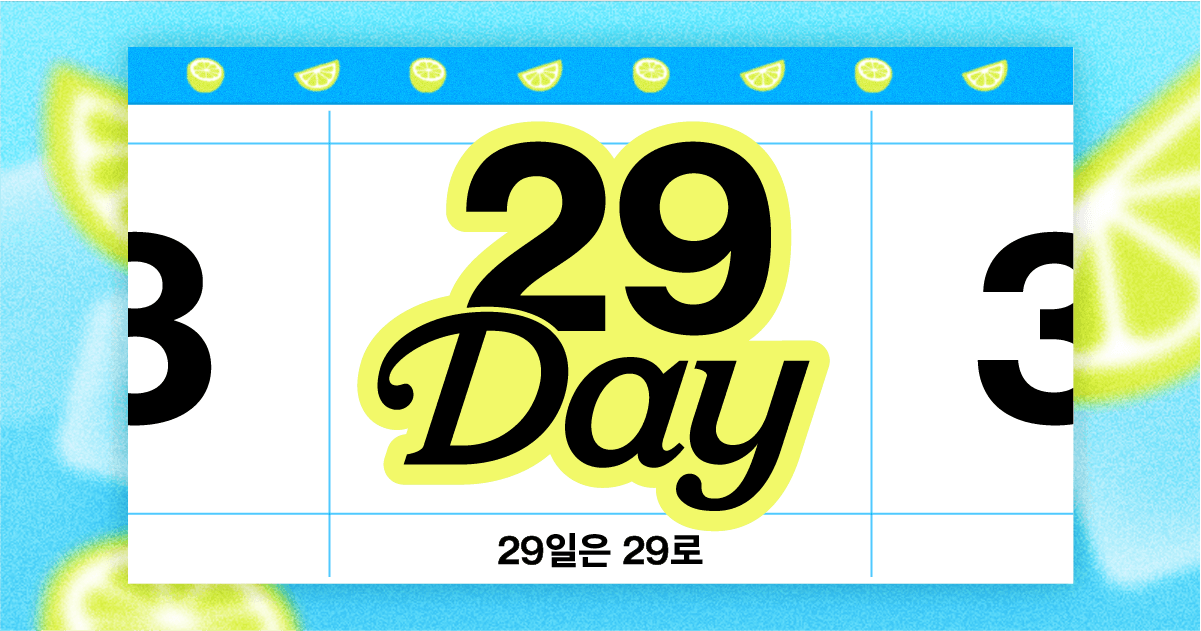 발루트 버뮤다 원턱 쇼츠 29,000원