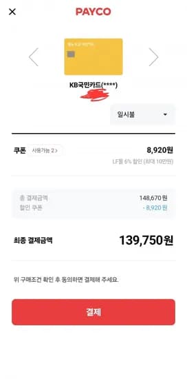 라코스테 카디건 외 시즌오프