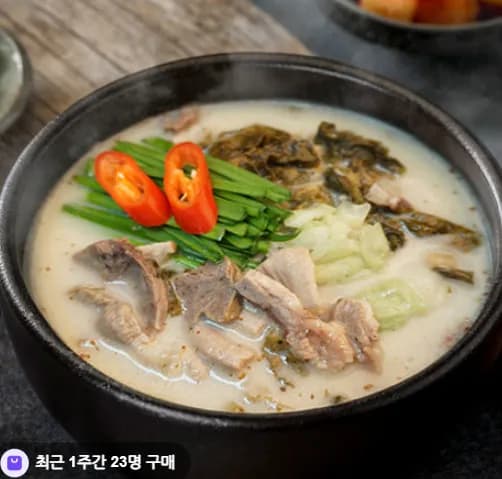 미트타임 순대국 얼큰 순대국밥 돼지 국밥 3종 3팩
