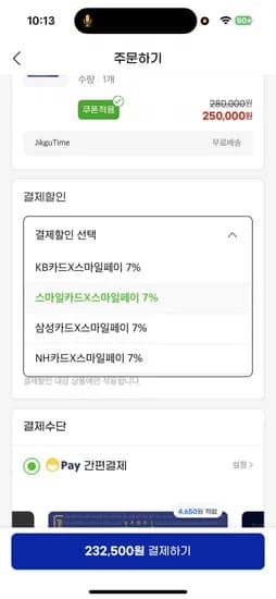 레노버 샤오신패드 프로 2025 PAD PRO 태블릿 12.7인치 8+256G