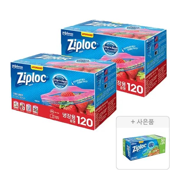 지퍼락 그립앤실 냉장 중형 120매 2개, 냉장 소 50매