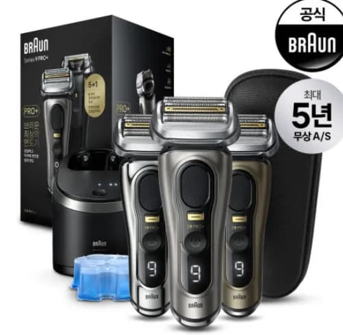 브라운 전기면도기 시리즈9 PRO Plus 세척&충전스테이션