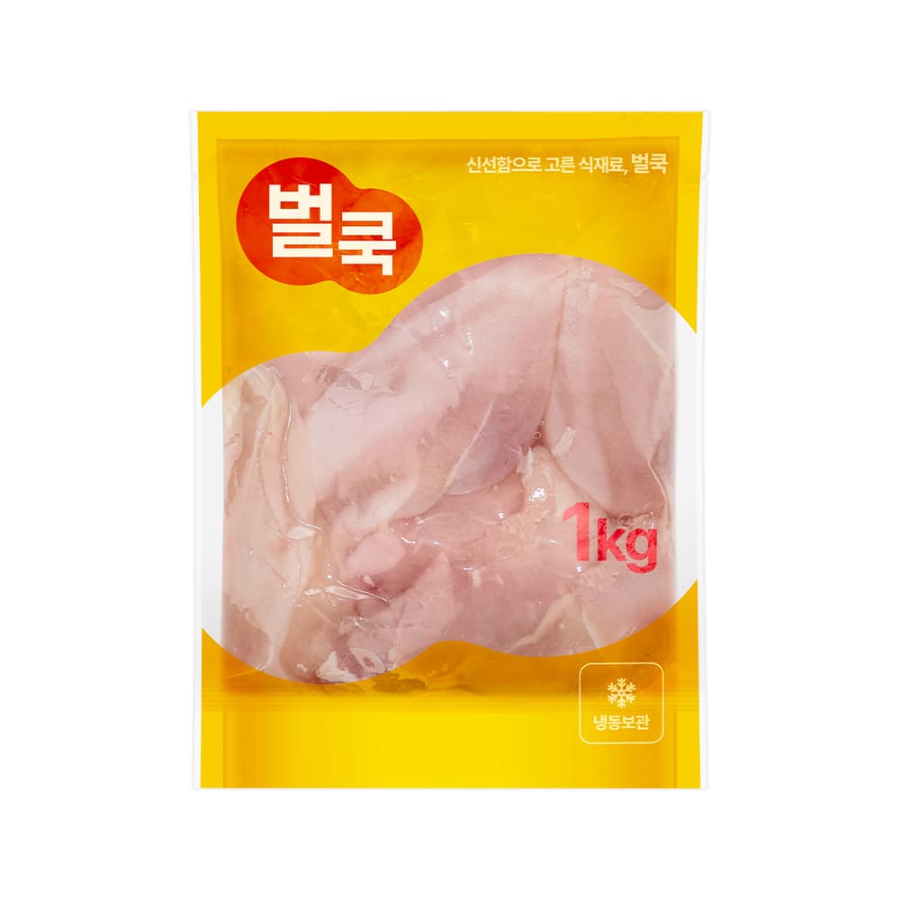 생 닭안심 생닭가슴살 냉동 냉장 5kg 10kg 1kg 개별포장