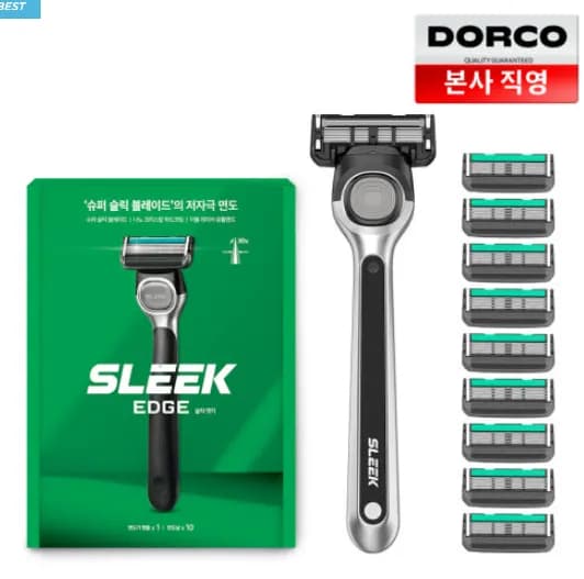 슬릭 엣지 면도기 대용량 세트 면도핸들 1 면도날 10입