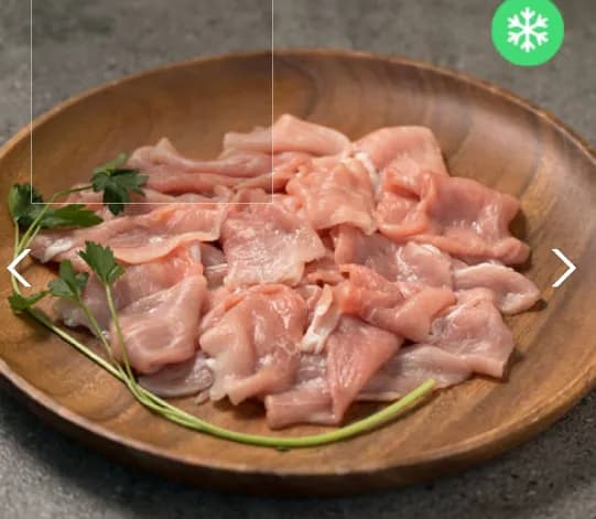 포크밸리 한돈 뒷다리살 불고기용 1kg