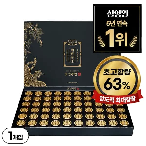 조선비책 발효 침향환 60환 80환