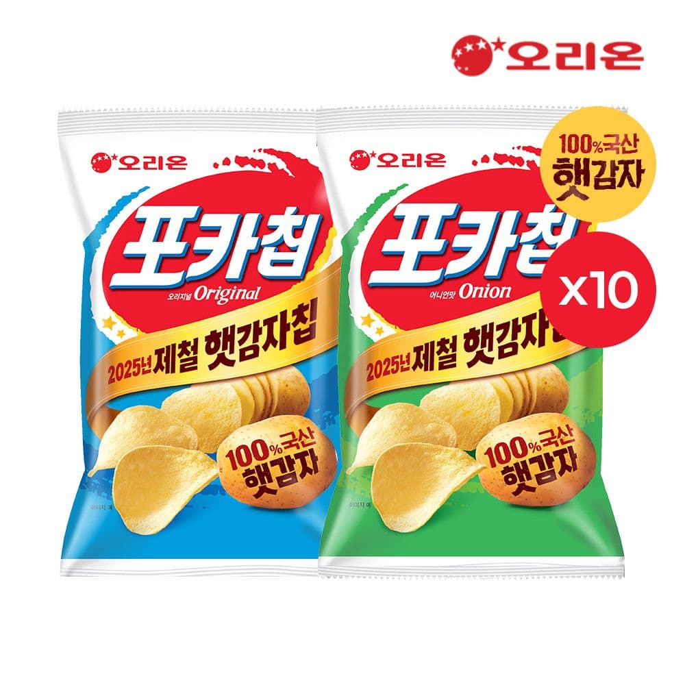 오리온 포카칩 오리지널 66g 10개 어니언 66g 10개
