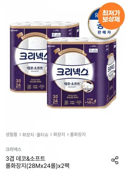 크리넥스 데코&소프트 롤화장지 28M 48롤