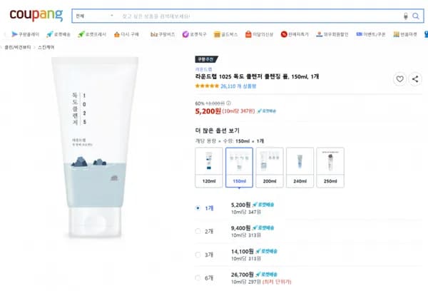 라운드랩 1025 독도 클렌저 클렌징 폼 150ml 1개