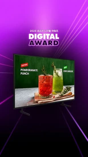 삼성 비즈니스 TV 4K 85인치 114만원대