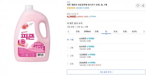 피죤 레귤러 섬유유연제 핑크로즈 본품 3L 1개 4,340원 피죤 레귤러 섬유유연제 핑크로즈 본품 3L 1개 4,340원