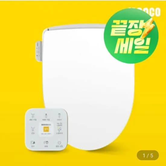 망고 비데 MB-8811RNF